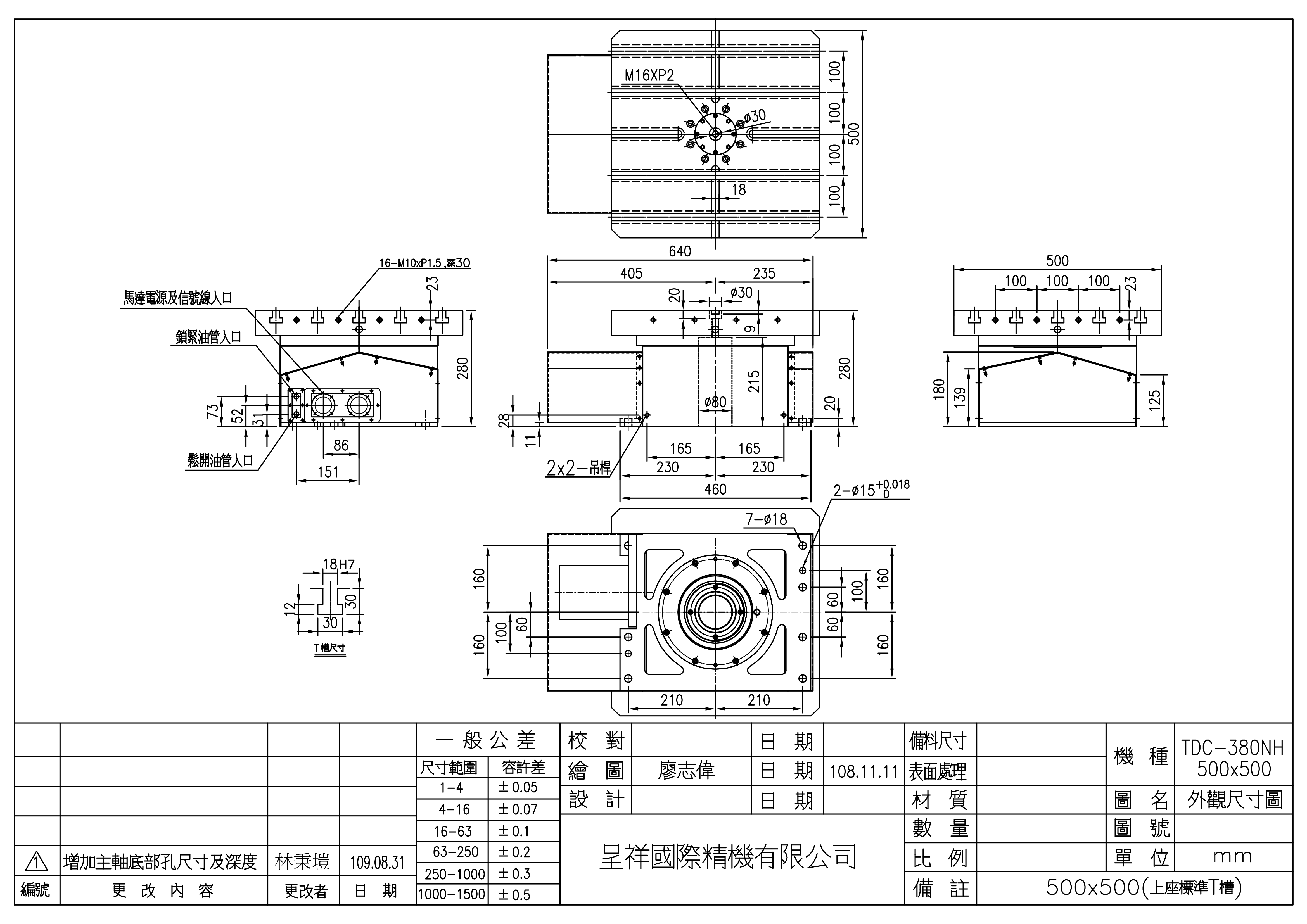 TDC380图纸.png